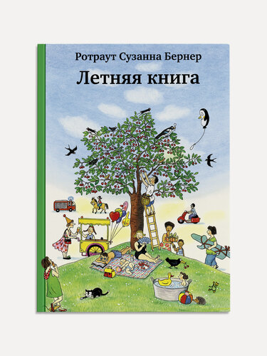Изображение товара Летняя книга