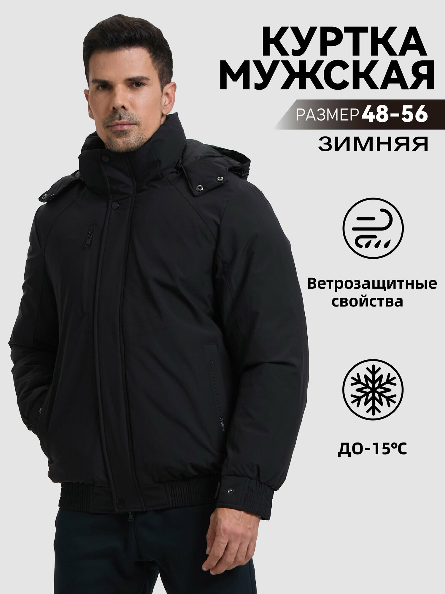 Парка BOSECK ,размера 3XL,...