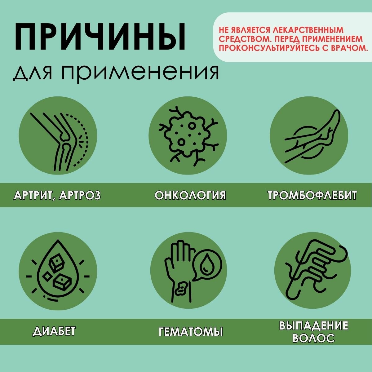 Антисептические Настойки Настойка золотого уса "Фито-Аптекарь" (классическая) при заболеваниях суставов и сосудов, 250мл * 4 шт
