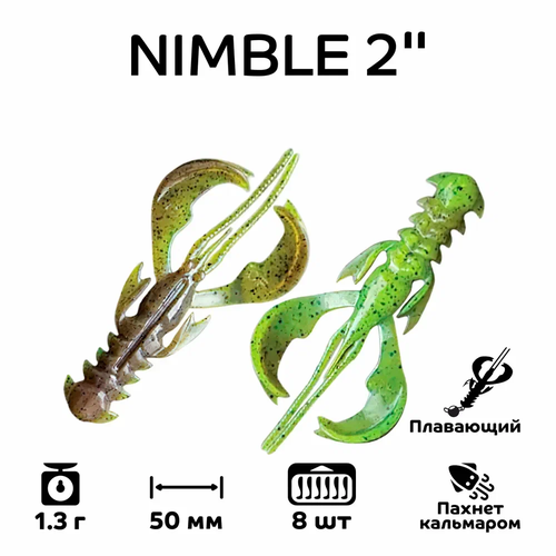 Силиконовая приманка мягкая съедобная Crazy Fish Nimble 2