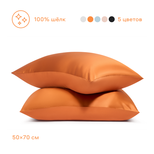 Наволочка Pragma Losul PR-PC-50-LOS-MUS 50 х 70 см 2 шт переливчатый терракотовый 3157₽