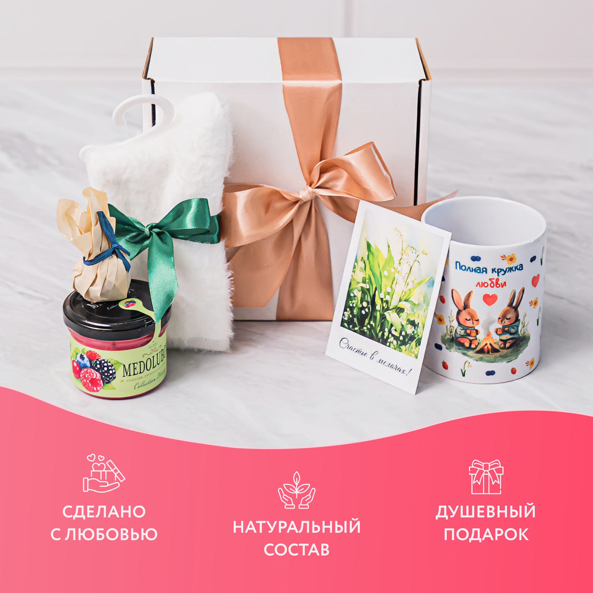 Подарок учителю воспитателю на День учителя. Подарок женщине на День рождения маме подруге сестре — фото 1