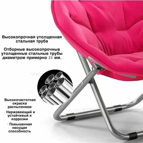 Кресло раскладное, розовое, компактное и легкое, для активного отдыха