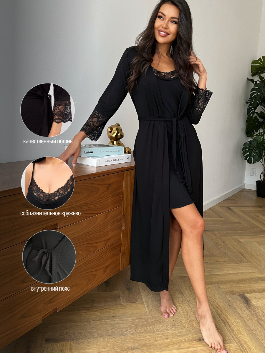 Комплект IHOMELUX, размер 54, черный — фото 1