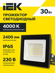 Прожектор СДО 06-30 светодиодный черный IP65 4000 K IEK, 30 Вт, нейтральный белый свет