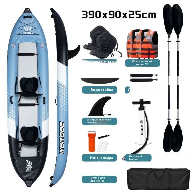 Надувной двухместный каяк байдарка WBROBE Kayak (390x90x25 cm753750 cm) с рюкзаком, веслом, насосом, сиденьем и ремкомплектом