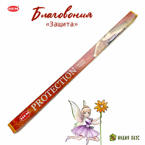 фото Благовония hem protection (защита), 8 шт