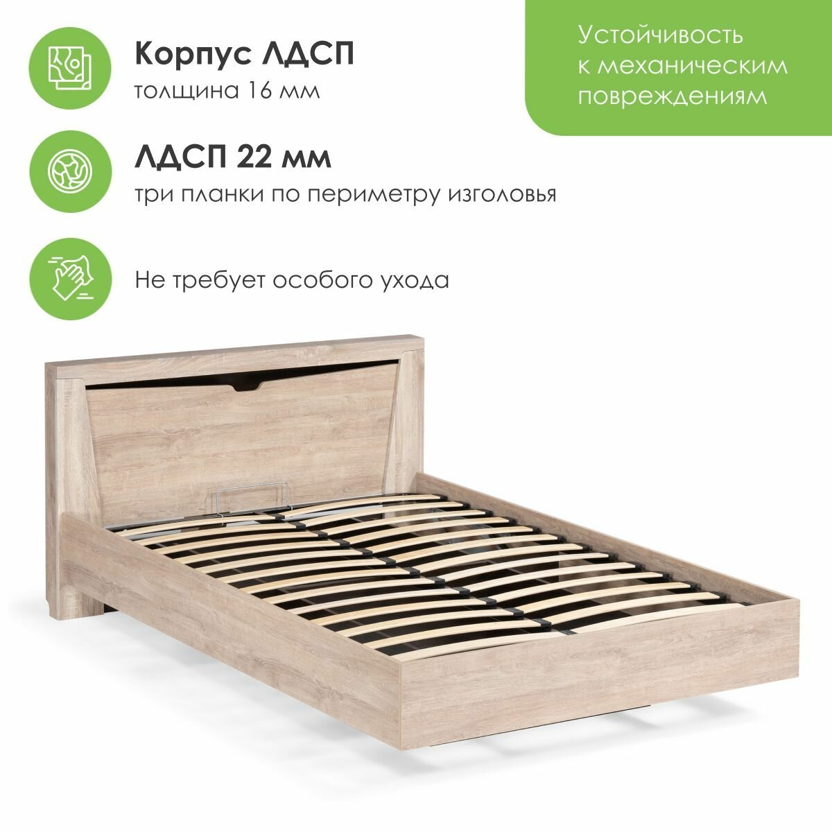 Кровать 160х200 см. парящая, подъемный механизм Лайфмебель Магантия — фото 1