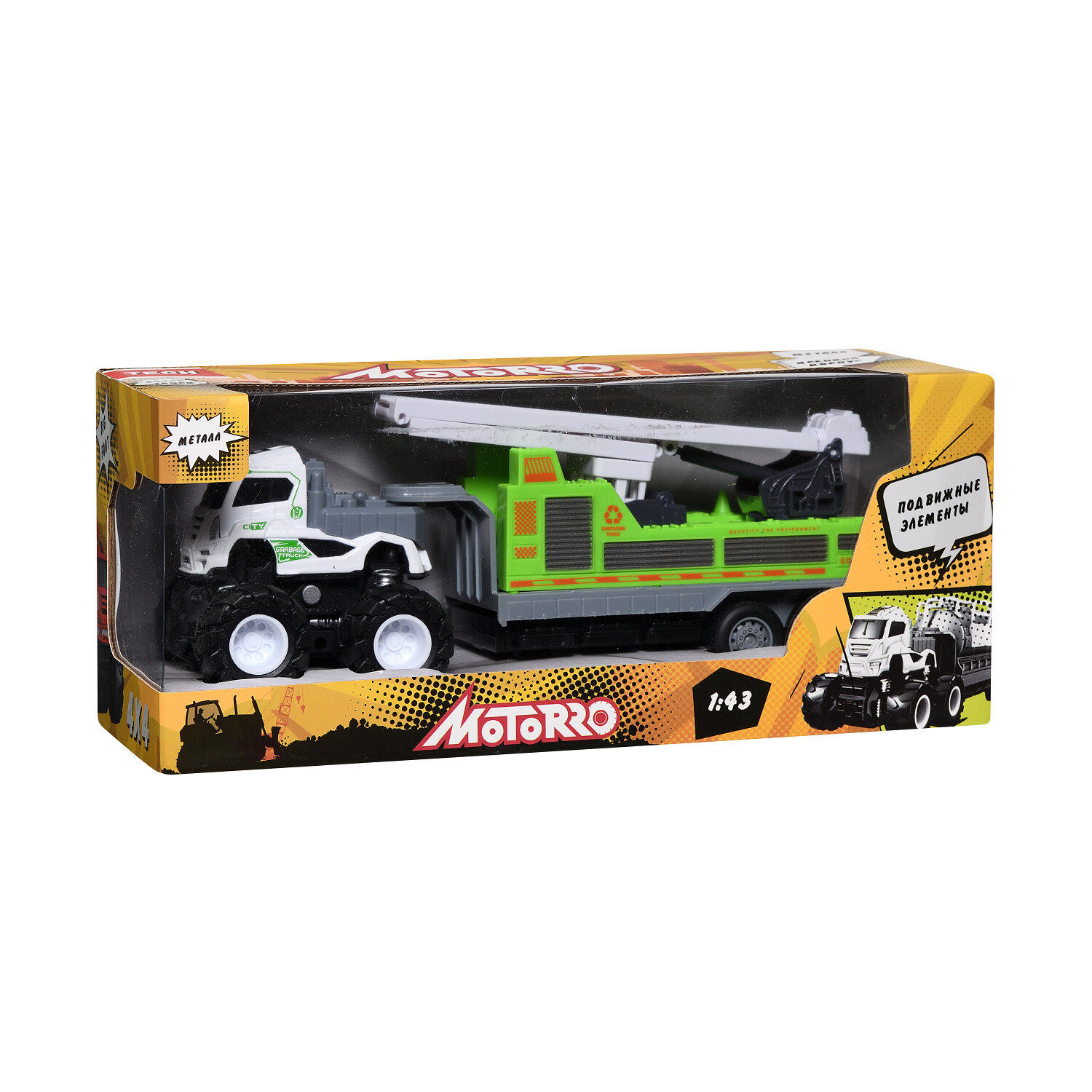 Грузовик Motorro Big Foot с лестницей 1:43