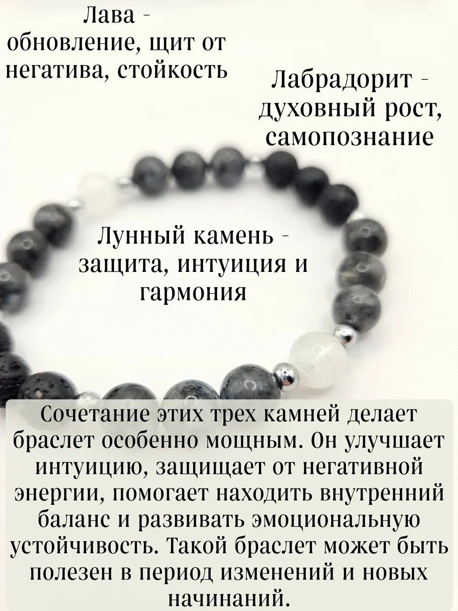 Плетеный браслет CozyKnit, лунный камень, гематит, размер 19 см, размер L, белый, серый, черный — фото 1