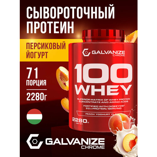 Протеин сывороточный 71 порции, 2280 г Whey C100 Galvanize Nutrition для набора мышечной массы / протеиновый коктейль для похудения со вкусом персикового йогурта
