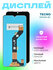 Дисплей для Tecno Spark 8C (KG5k) в сборе с тачскрином (черный)