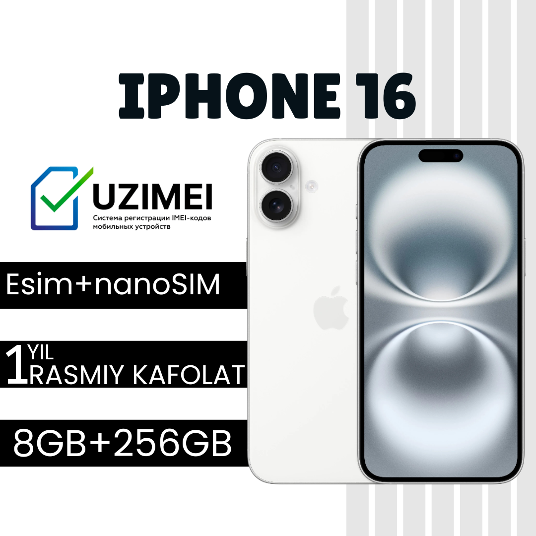 Смартфон Apple iPhone 16 128 ГБ (nanoSim+eSim), White + Powerbank в подарок