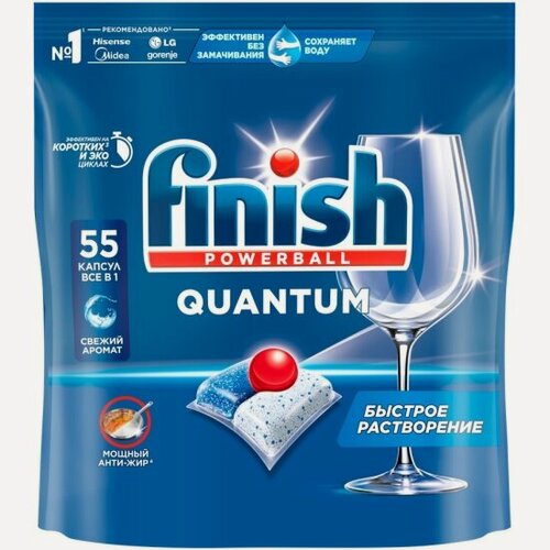 Изображение товара Капсулы для посудомоечных машин Finish QUANTUM, 55 шт