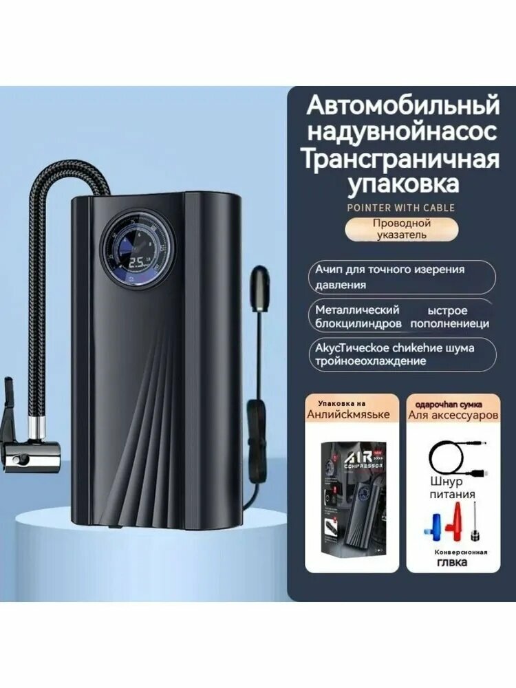 Компрессор автомобильный, 180 Вт, 40 л/мин