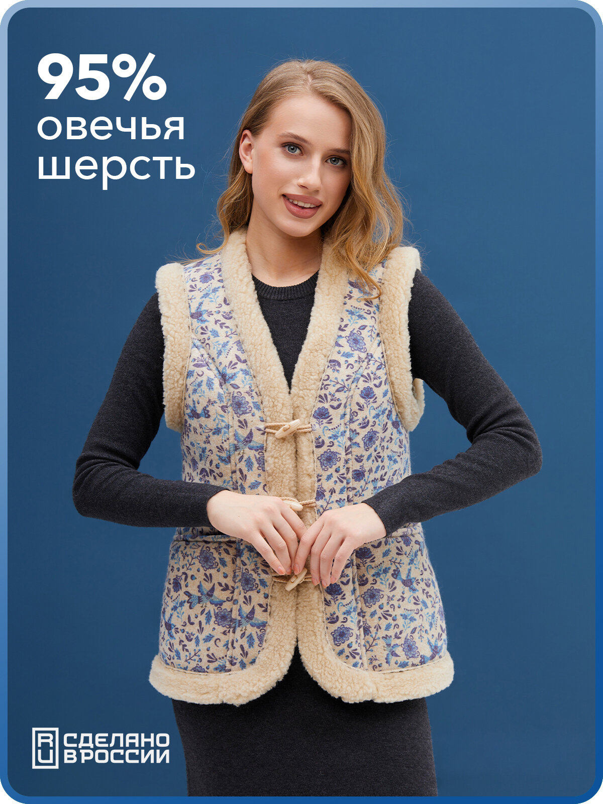 Жилет