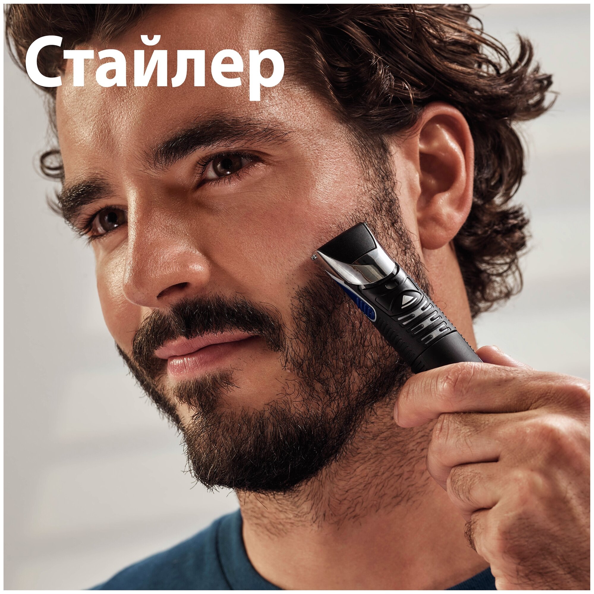 Бритва-стайлер Gillette Fusion5 ProGlide Styler, 1 сменная кассета ProGlide Power + 3 насадки для моделирования бороды/усов - фото №4