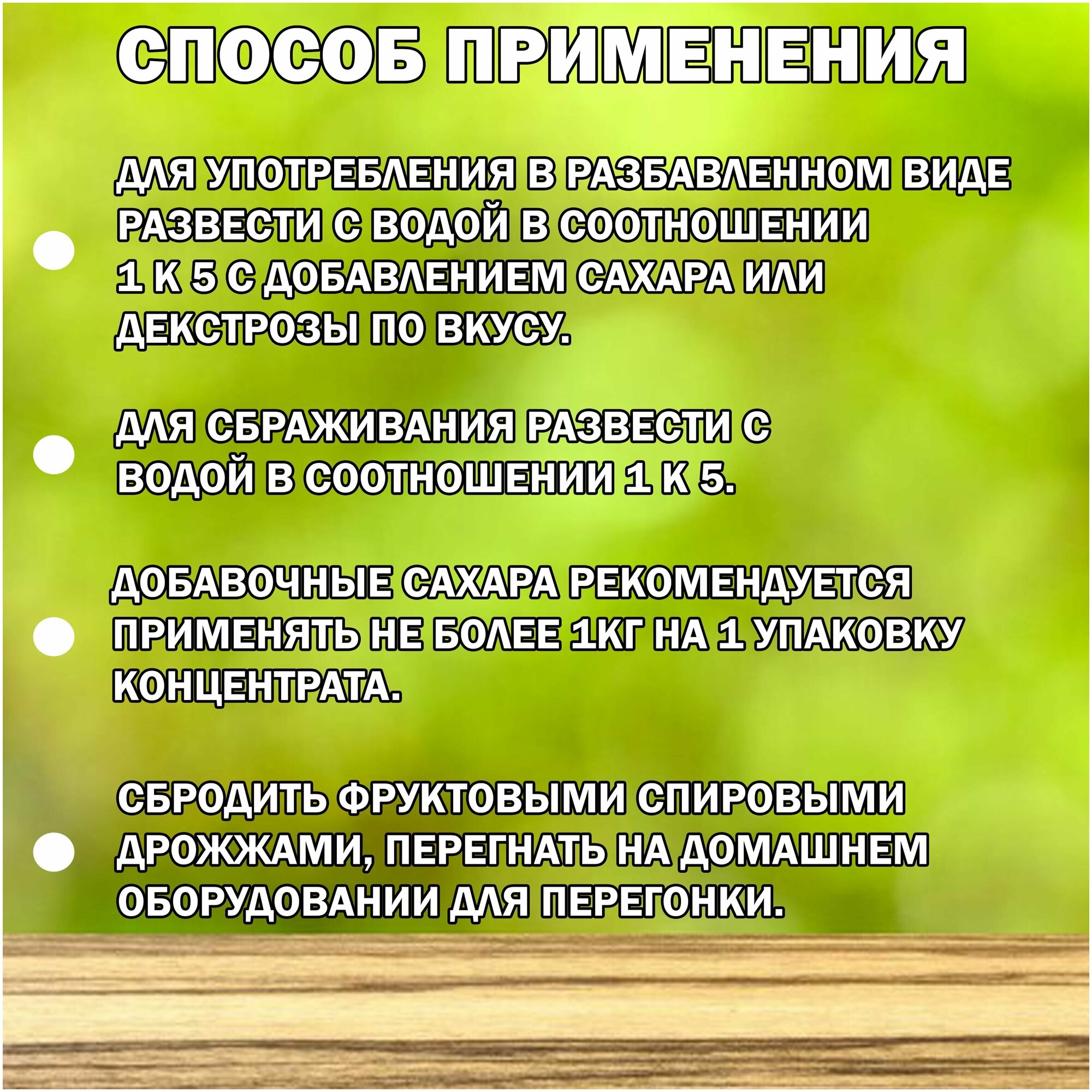 Натуральный концентрат вишневого сока, концентрированный вишневый сок. Фруктовая Бочка, 5кг. - фотография № 2