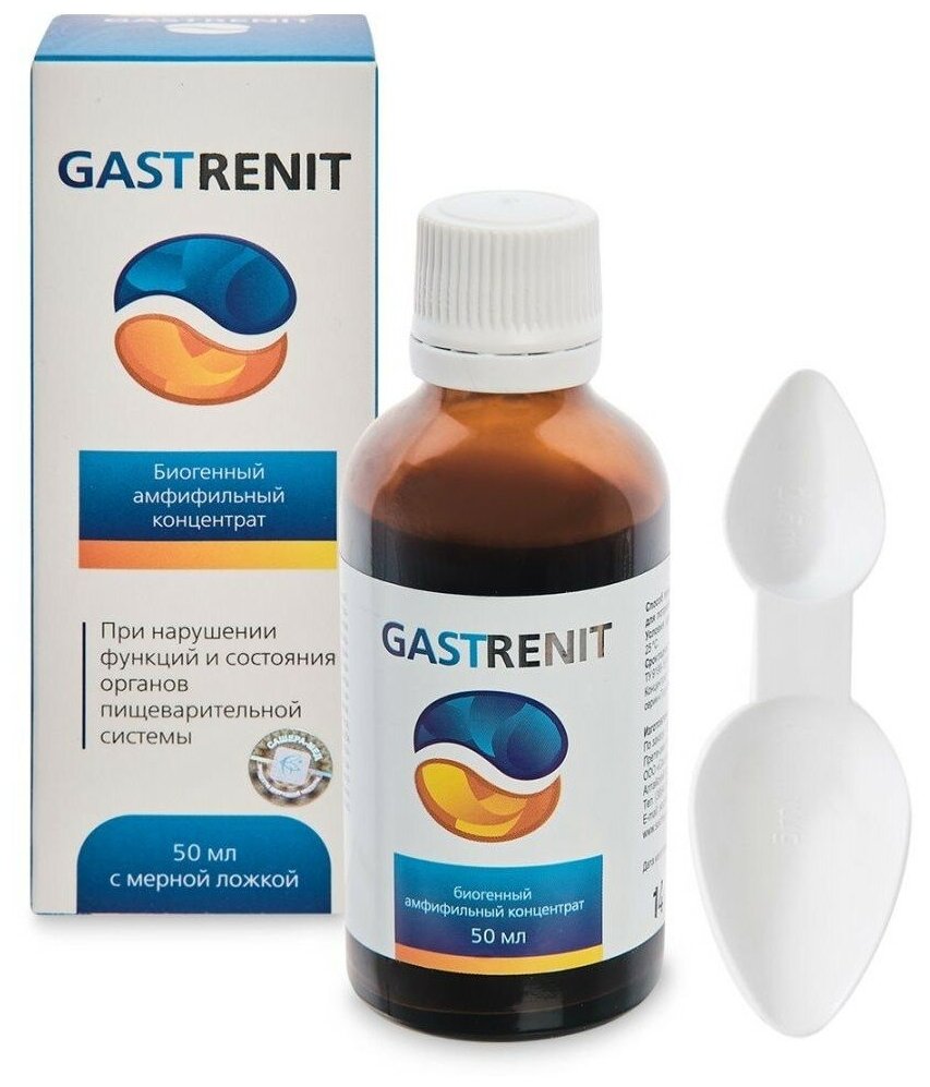 Gastrenit – концентрат при нарушении функций пищеварительной системы 50 мл