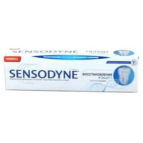 Sensodyne Зубная паста защита эмали, 75мл зубная паста комплексная защита для чувствительных зубов 75мл
