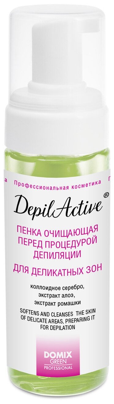 DepilActive Professional Пенка очищающая перед процедурой депиляции. Для деликатных зон, 170мл