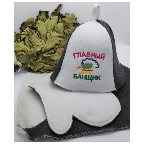 Набор аксессуаров для бани