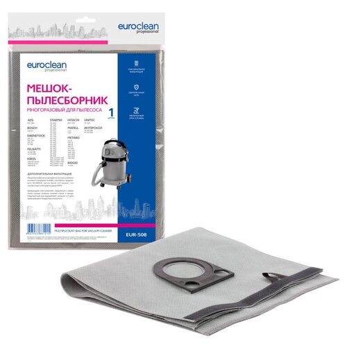 Мешок многоразовый с текстильной застежкой для пылесоса STARMIX ISP ARD-1435 EWS 2510₽