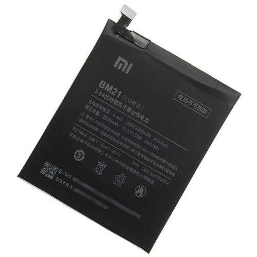 Аккумулятор для Xiaomi Mi Note (BM-21) + Набор инструментов