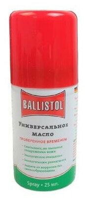 Оружейное масло Ballistol (спрей, 25 мл)