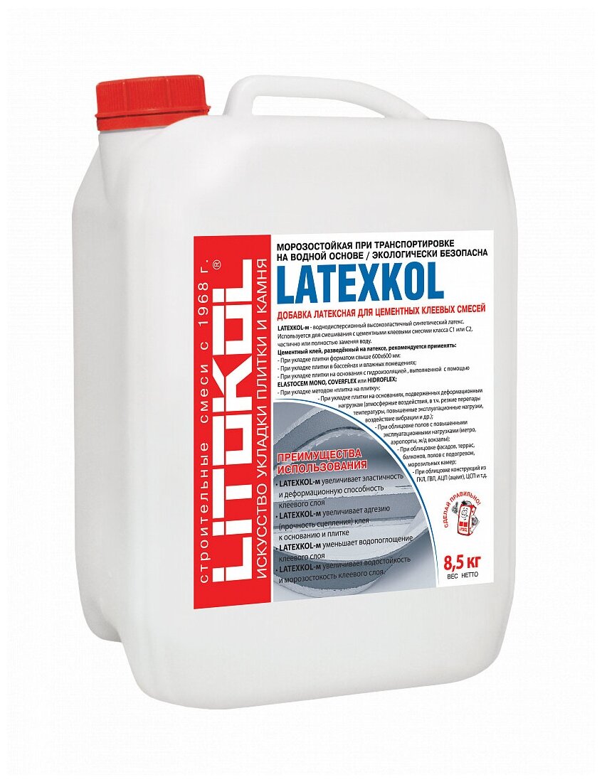 Латексная добавка LITOKOL LATEXKOL, 8,5 кг