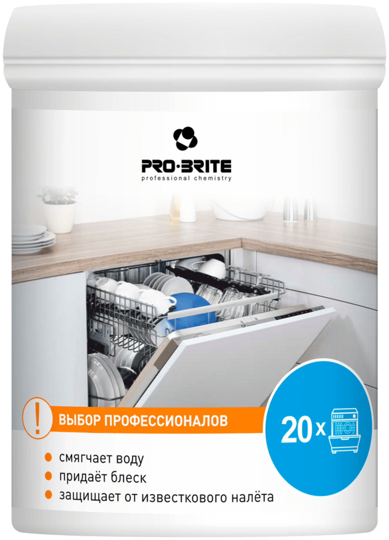 Pro-Brite 1075-025 MDW Plus Powder - (MДВ Плюс Паудер) 0,2кг Порошок для машинной мойки посуды