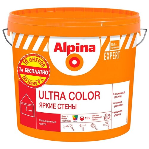 Краска водно-дисперсионная Alpina Expert Ultra Color Яркие стены матовая белый 10 л