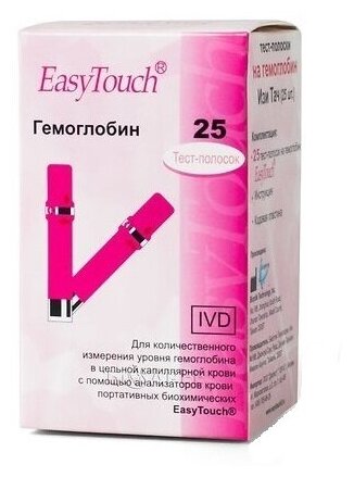 Тест-полоски Изи Тач Гемоглобин №25 (Easy Touch Hemoglobin) - фотография № 2