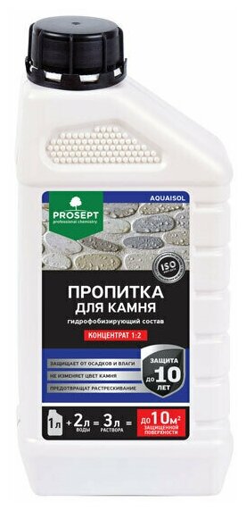 Пропитка для камня Prosept AQUAISOL, гидрофобизирующий состав, концентрат 1:2, 1 л