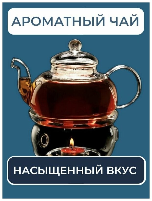 Чай в пакетиках черный, Камлёвъ,"Дэжу Ассам Индия", 16 шт. по 3 г - фотография № 5