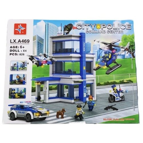 Конструктор/ City Police/ Город/ Полицейский участок/ 826 деталей/ A469/ ребенку playmobil конструктор полицейский участок