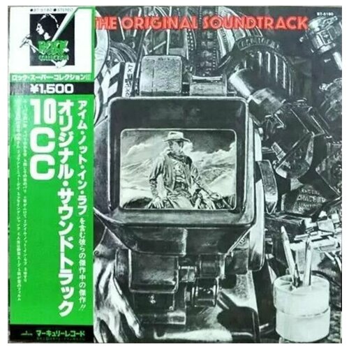 Виниловая пластинка 10cc - The Original Soundtrack (Япония) LP james early singing for my supper black vinyl 12 винил