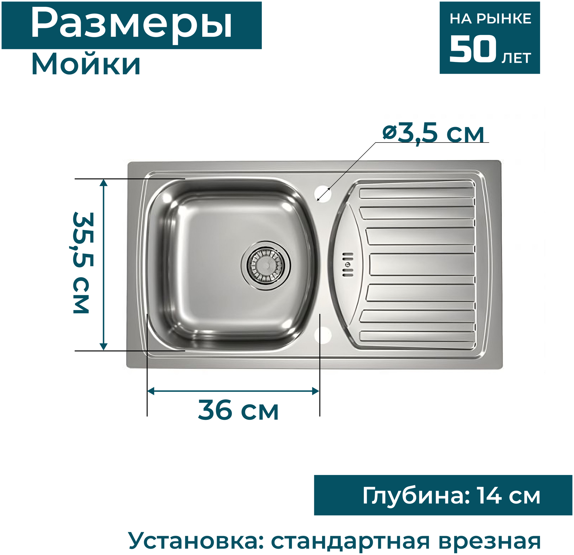 Мойка ALVEUS BASIC 150 LEI-90 NEW 780X435 в комплекте с сифоном - фотография № 5