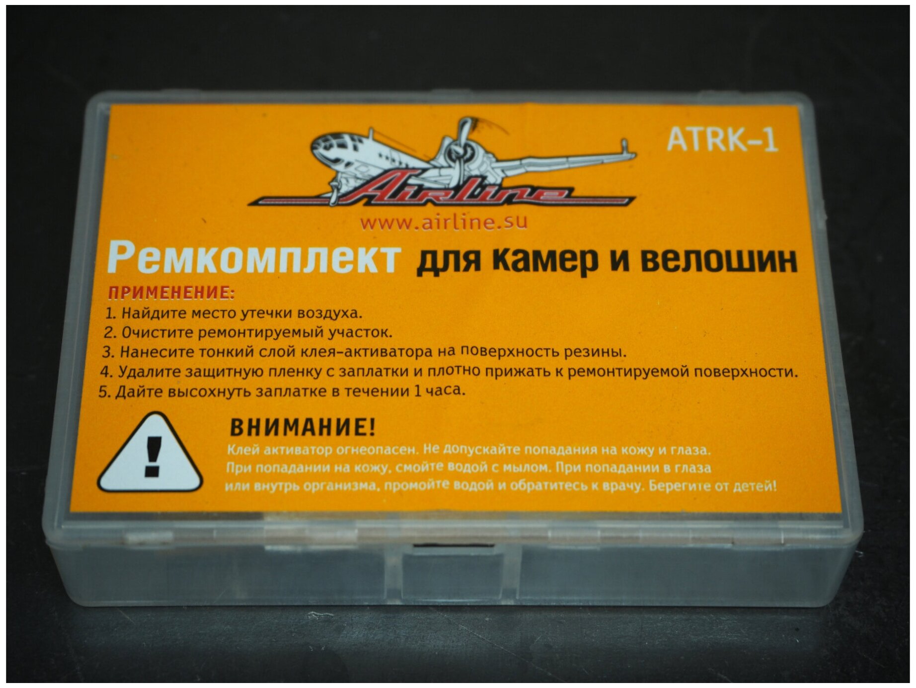 Ремкомплект для камер в кейсе (заплатки 25х25, н/ж бумага, клей-активатор) (ATRK-1)