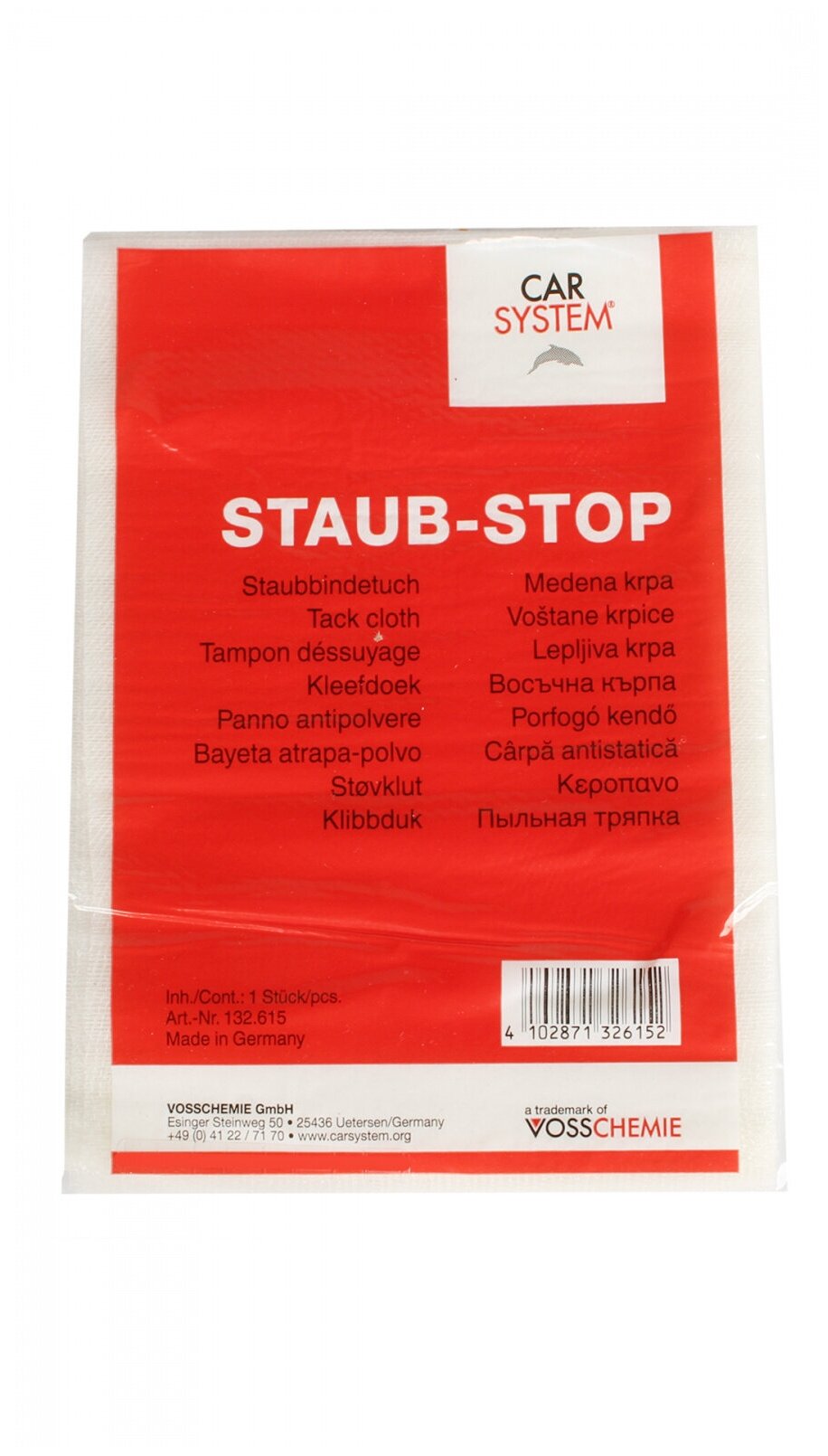 Липкая пылесборная салфетка Carsystem STAUB STOP, белая 80 х 50 см