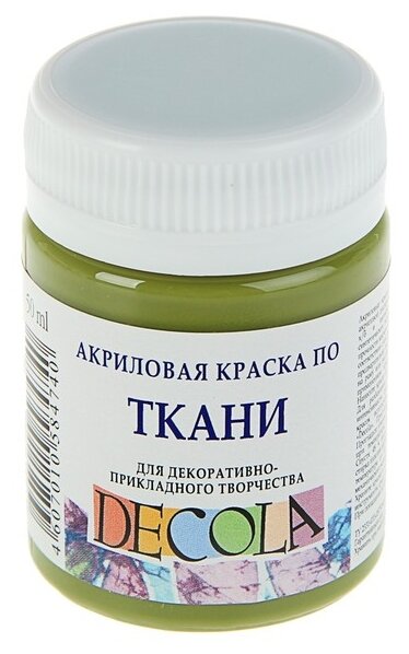 Decola Краска акриловая по ткани