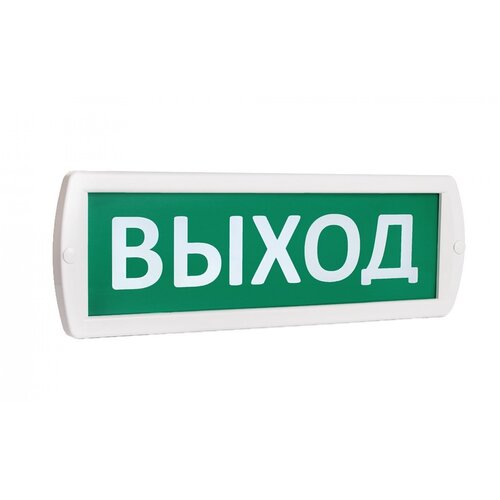 Оповещатель охранно-пожарный световой (табло) Т 12 (Топаз 12) «Выход» зел. фон SLT 10053