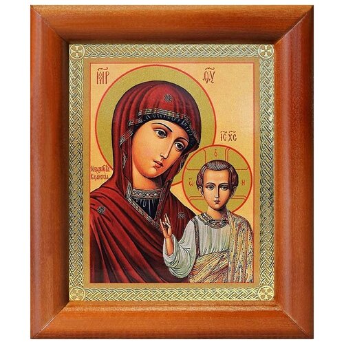 казанская икона божией матери лик 002 в рамке 8 9 5 см Казанская икона Божией Матери (лик № 129), в деревянной рамке 8*9,5 см