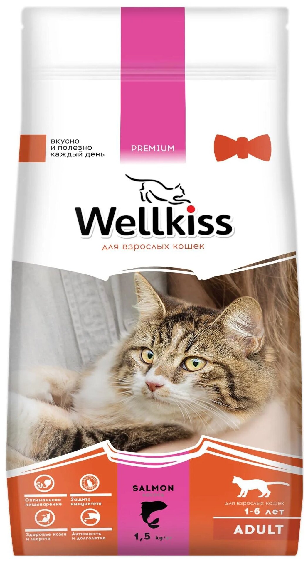 Wellkiss Adult Salmon Корм сухой для кошек с лососем, 1,5 кг - фотография № 2