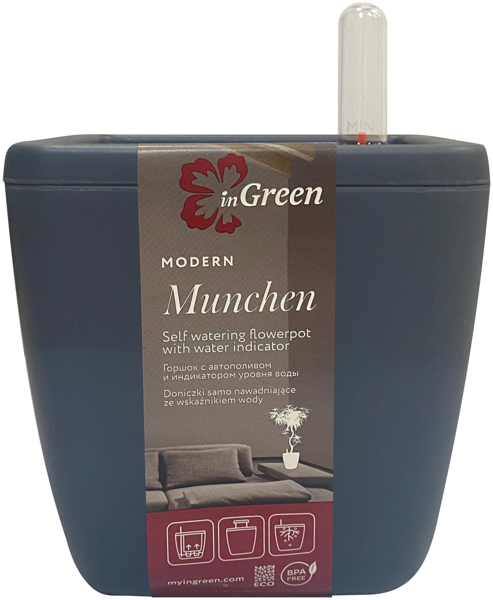 Горшок InGreen с автополивом Munchen