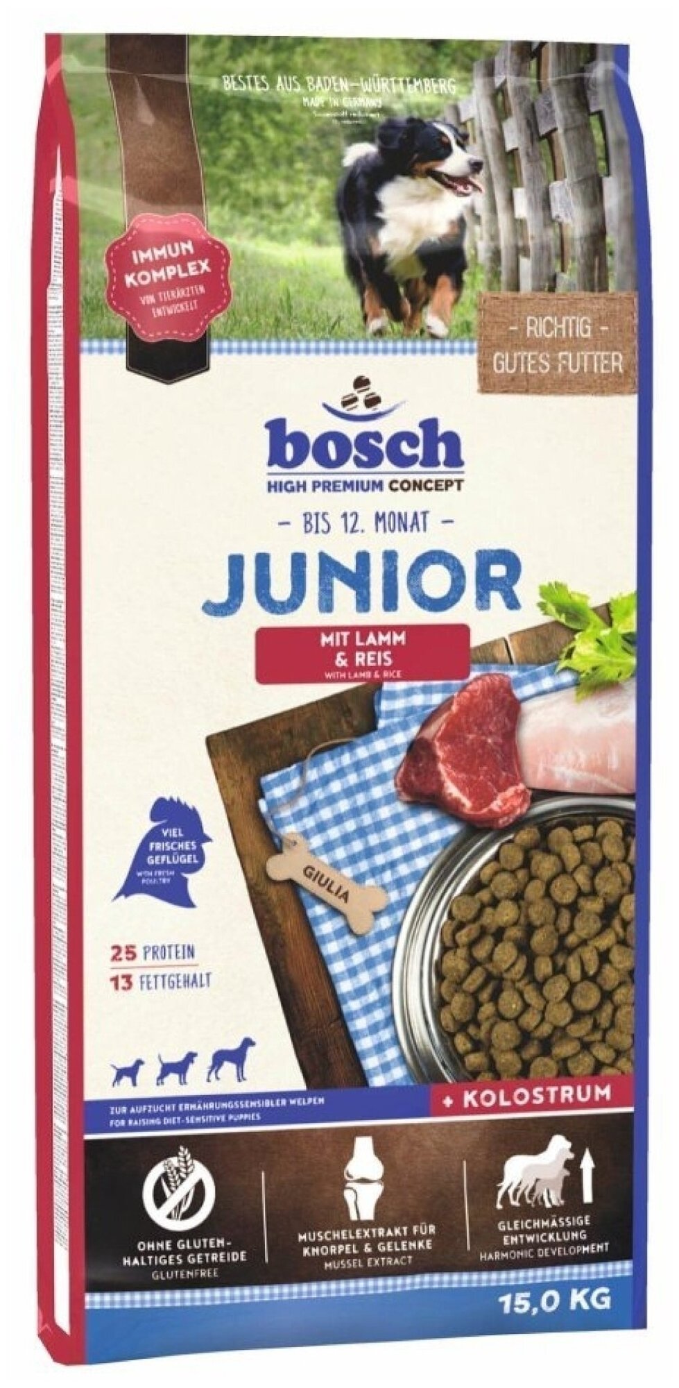 Сухой корм для щенков Bosch Junior при чувствительном пищеварении ягненок с рисом