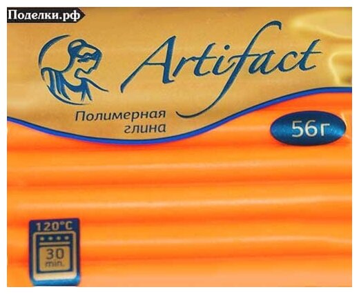 Полимерная глина Артефакт 821745 Флюоресцентный оранжевый 56 г, цена за 1 шт.