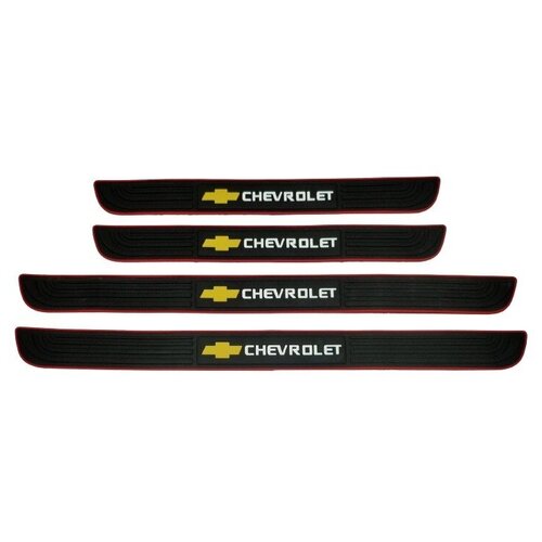 Накладки на пороги CHEVROLET / Cruze / Niva / Lacetti / Aveo / Cobalt дл.51/36.5 см, ш.4 см Резиновые универсальные