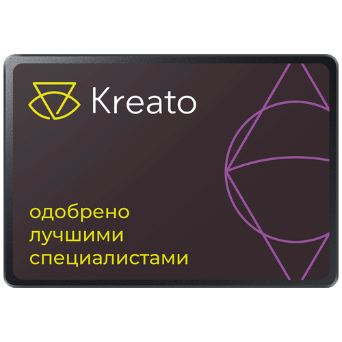 Твердотельный накопитель (SSD) Mastero 500Gb Kreato 2.5