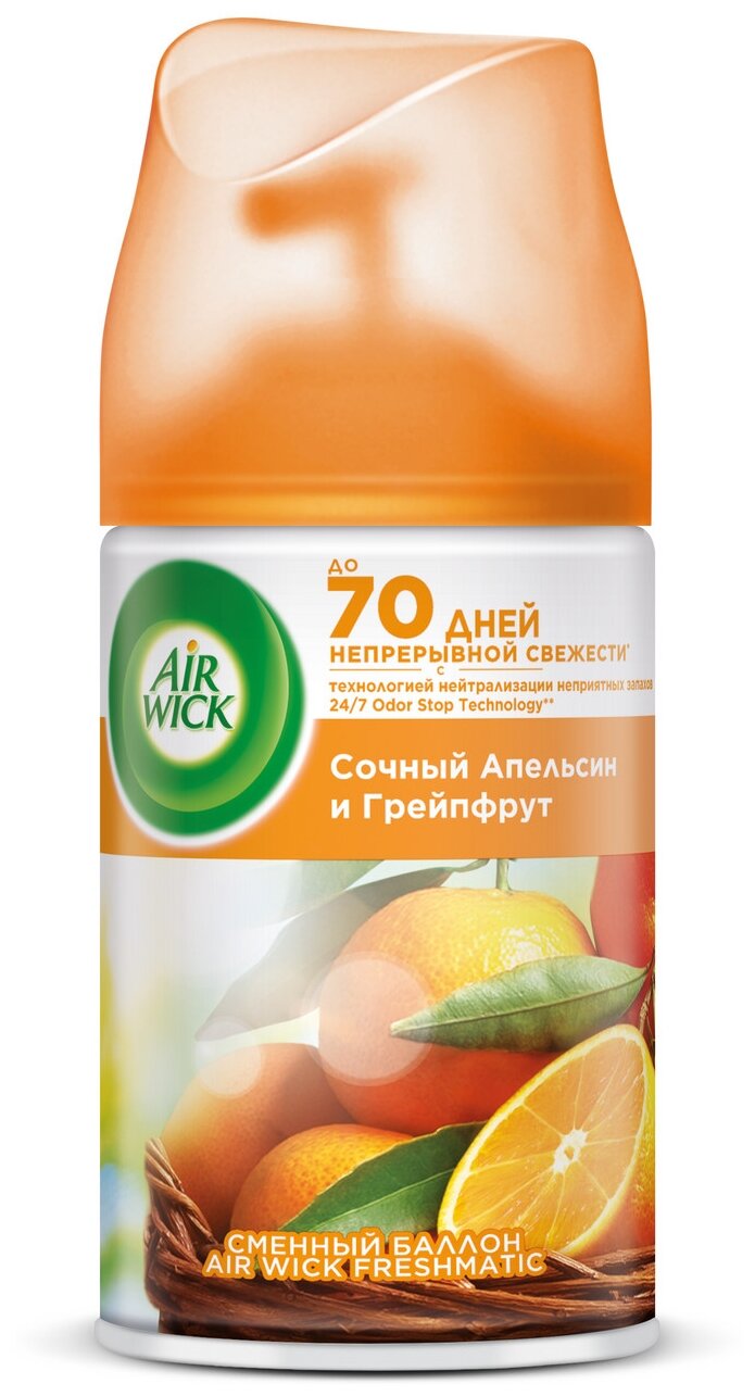 Air Wick Pure сменный баллон Сочный апельсин и грейпфрут, 250 мл 1 шт.